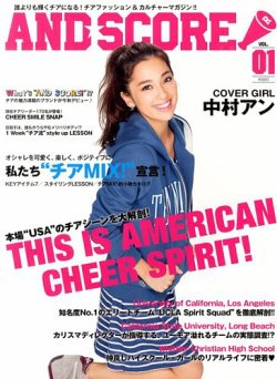 増刊 Warp Magazine Japan (ワープマガジンジャパン) 11月号 (発売日2013年10月19日) 表紙