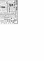環境新聞 2223 表紙