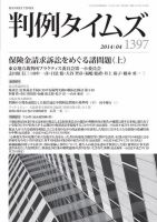 類語 のまるごと中身 検索結果一覧 価格順 降順 デジタル版 雑誌 定期購読の予約はfujisan