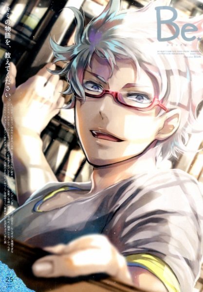 COMIC Be　（コミック　ビー） 2014年6月号 (発売日2014年05月13日) 表紙