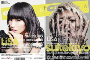CD＆DLでーた 2014年6月号 (発売日2014年05月14日) 表紙