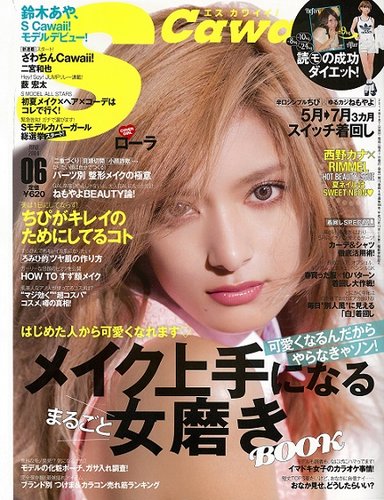 ゆる カジ トップ 雑誌