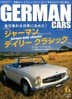 GERMAN CARS（ジャーマンカーズ） 2014年6月号 (発売日2014年05月08日) 表紙