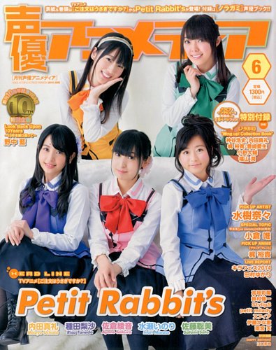 声優  DVD 1076970_l.jpg