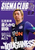 紫熊倶楽部 2014.6月号 表紙