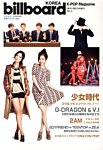増刊 POTATO (ポテト) Vol.4 (発売日2013年10月18日) 表紙