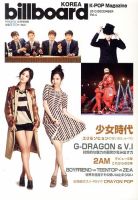 増刊 POTATO (ポテト) Vol.4 (発売日2013年10月18日) 表紙