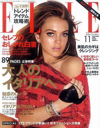 エル・ジャポン（ELLE JAPON） 2006年09月28日発売号 表紙