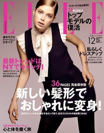 エル・ジャポン（ELLE JAPON） 2006年10月28日発売号 表紙