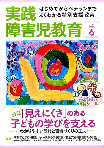 幼児教室ひまわり Dr.5 基本編 特別編（テキスト付き） 幼児教室ひまわり Dr.5 基本編 特別編（テキスト付き） キッズ