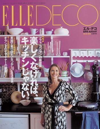 ELLE DECOR(エル・デコ)  2006年07月07日発売号 表紙