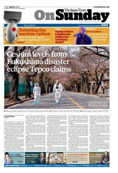 The Japan Times / The New York Times Weekend Edition Vol.54 No.19 (発売日2014年05月11日) 表紙
