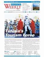 Mainichi Weekly（毎日ウィークリー） 5月17日号 (発売日2014年05月17日) 表紙