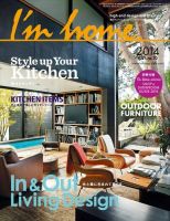 I’m home（アイムホーム） no.70 (発売日2014年05月16日) 表紙
