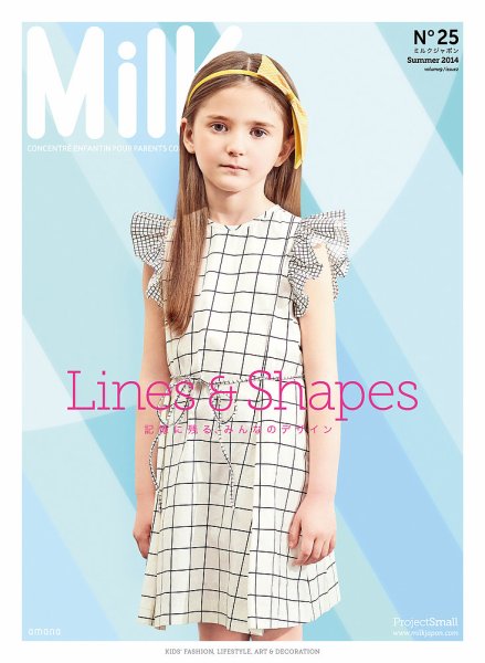 MilK MAGAZINE japon No.25 (発売日2014年05月30日) 表紙