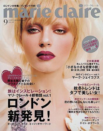 マリ・クレール(marie claire) 2006年07月22日発売号 表紙