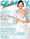 CLASSY. WEDDING （クラシィウェディング) 2014年6月号 (発売日2014年05月20日) 表紙