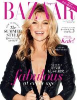 Harper’s BAZAAR（ハーパーズ バザー) 2014年7月号 (発売日2014年05月20日) 表紙