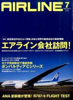 月刊エアライン 2014年7月号 (発売日2014年05月30日) 表紙