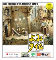 よみタイム（YOMITIME） Vol.221 (発売日2014年01月10日) 表紙