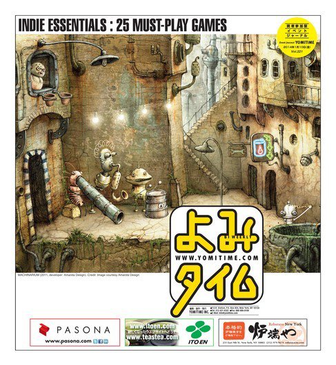 よみタイム（YOMITIME） Vol.221 (発売日2014年01月10日) 表紙