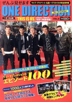 増刊 Celeb Scandals (セレブ・スキャンダル) ２号ワンダイレクション (発売日2013年10月16日) 表紙