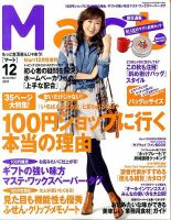 Mart バッグinサイズ バッグinサイズMart (発売日2013年10月28日) 表紙