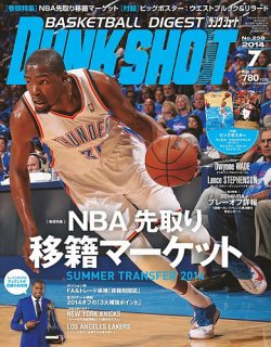 DUNK SHOOT (ダンクシュート) 2014年 01月号：希少本-