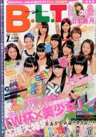 B.L.T.関西版 2014年 04月号 [雑誌] B.L.T.関西版 2014年 04月号 - メルカリ