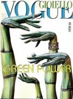 VOGUE GIOIELLO 5月号 (発売日2014年05月28日) 表紙