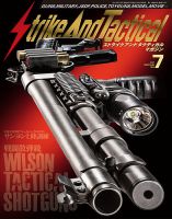 Strike And Tactical（ストライク アンド タクティカルマガジン）のバックナンバー (5ページ目 15件表示) |  雑誌/定期購読の予約はFujisan