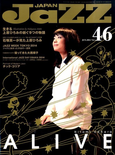 Jaz.in Vol.46 (発売日2014年05月21日) 表紙