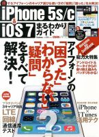 増刊 CAPA (キャパ) 12月号 (発売日2013年11月08日) 表紙