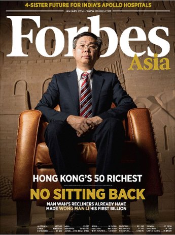 Forbes Asia(フォーブズ・アジア版) January (発売日2014年01月17日) 表紙