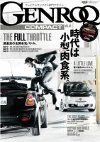 GENROQ COMPACT vol.2 (発売日2013年10月04日) 表紙