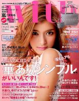 With（ウィズ） 2014年7月号 (発売日2014年05月28日) 表紙