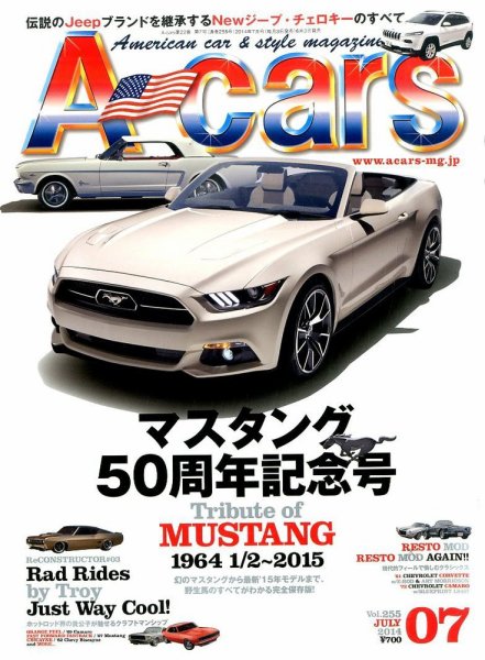 A cars (アメリカン カーライフ マガジン)  2014年7月号 (発売日2014年06月03日) 表紙