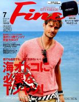 Ｆｉｎｅ（ファイン） 2014年7月号 (発売日2014年05月30日) 表紙