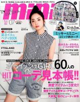 ビーズアップ　bea’s up 2010年　4月号　鈴木えみ 表紙 ビーズアップ bea's up 2010年 4月号 鈴木えみ 表紙（2025年最新