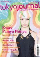 TOKYO JOURNAL 275 表紙