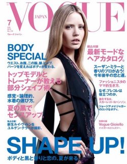 香水 vogue 安い