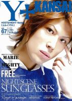 Yukai＋（ユカイプラス）KANSAI Vol.67 (発売日2014年05月28日) 表紙