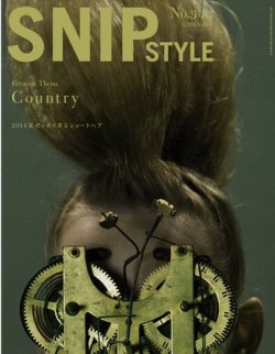 SNiP STYLe（スニップスタイル） 2014年7月号 (発売日2014年05月31日) 表紙