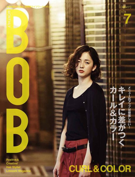 BOB（ボブ） 2014年7月号 (発売日2014年06月01日) 表紙