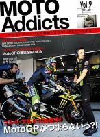 MOTO Addicts（モトアディクツ） Vol.9 (発売日2014年05月31日) 表紙