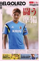 EL GOLAZO（エル・ゴラッソ） 2014年05月23日発売号 表紙