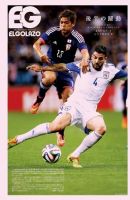 EL GOLAZO（エル・ゴラッソ） 2014年05月30日発売号 表紙