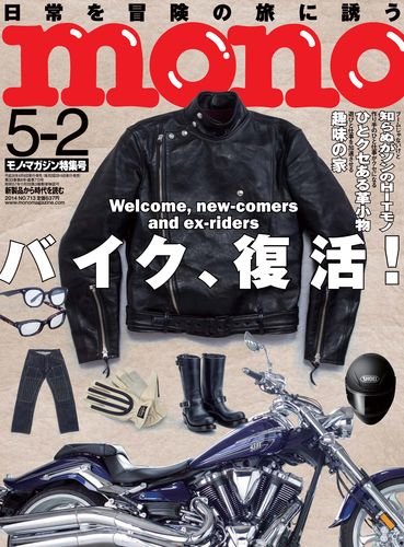 ロレックス/デイトジャスト/ミラーダイヤル/クロノメーター