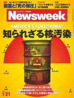 ニューズウィーク日本版 Newsweek Japan 2014/1/21号 (発売日2014年01月15日) 表紙