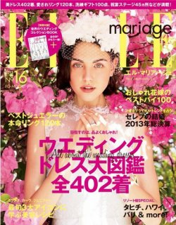 雑誌 定期購読の予約はfujisan 雑誌内検索 キム カーダシアン がelle Mariage エル マリアージュ の13年11月12日発売号で見つかりました